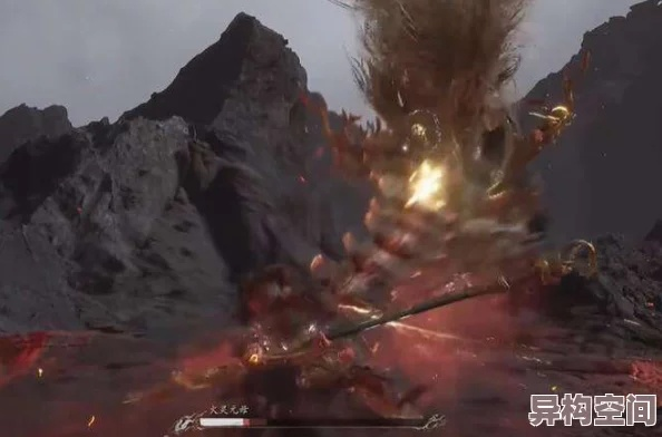 火灵元母藏身之谜，揭秘《黑神话悟空》神秘之地