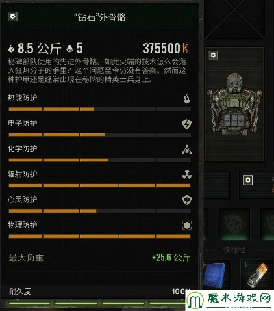 《潜行者2》钻石外骨骼速成攻略，揭秘高效获取新技巧