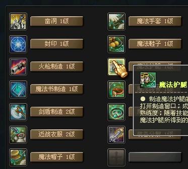 《艾尔登法环》剑圣翁吉攻略：高效击败亚人剑圣的秘籍解析