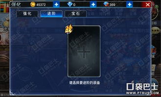 《潜行者2》神秘球藏匿揭秘，土豆舞神器位置大公开