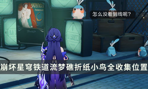 《崩坏星穹铁道》梦舞十二敌解析，阵容攻略新视角