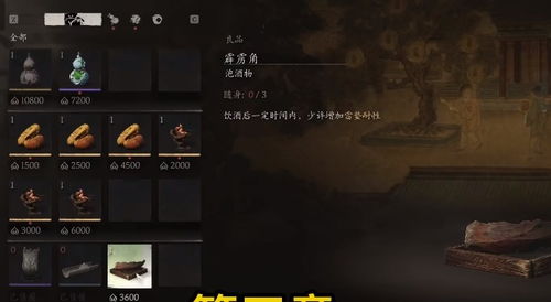 《黑神话悟空》第三章跑图攻略：深度解析全新路线技巧揭秘