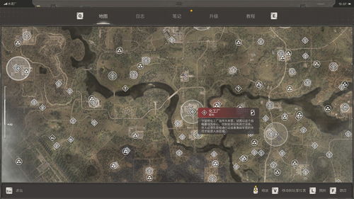 《潜行者2》神秘箱子攻略：揭秘切尔诺贝利之心宝藏路径