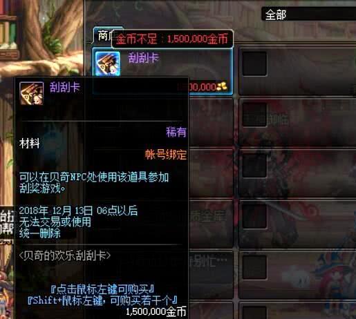 《潜行者2》神秘球体藏身之谜，探秘特殊神器刷新新坐标