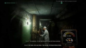 闪电果超自然现踪点揭秘，切尔诺贝利之心奇效解析