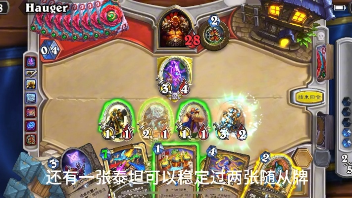 炉石传说OTK骑卡组攻略：全新莱妮莎骑速攻玩法解析