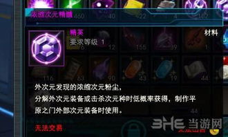 S13壁垒艾克攻略：深度解析壁垒艾克玩法与战术精髓