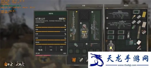 《潜行者2》高斯枪子弹高效获取攻略，掌握新技巧轻松升级！