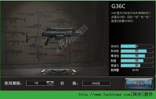 M860鞭炮弹夹蓝图获取攻略：独家揭秘高效途径