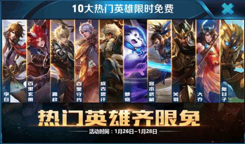 11月25日无畏契约皮肤热度榜揭晓，揭秘新晋热门！