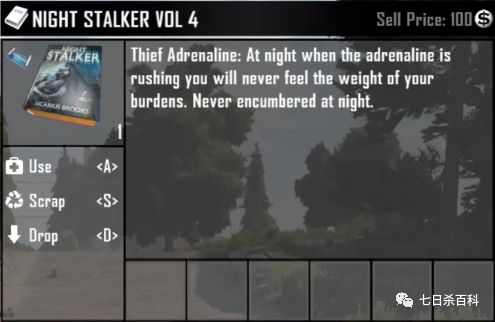 《潜行者2》负重状态解析：轻松应对负重难题攻略