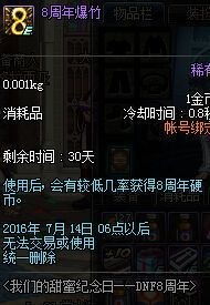 《潜行者2》外骨骼获取攻略：揭秘高效解锁方法