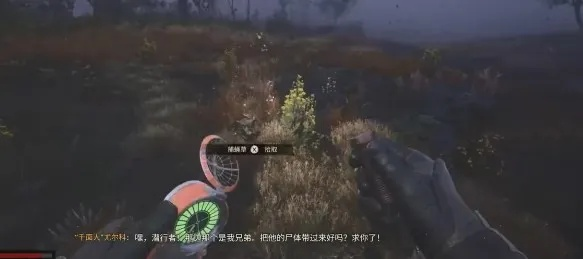 怪异花获取攻略：揭秘切尔诺贝利之心独特位置与价值