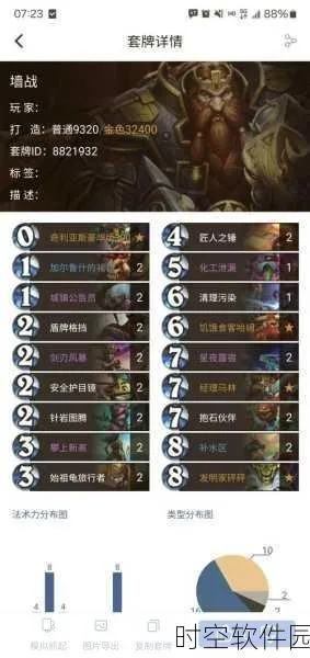 炉石传说新攻略：全面解析铺场猎卡组构筑技巧与价值提升