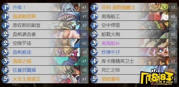 海盗萨卡组攻略：深度解析全新策略与价值提升