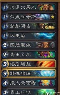 炉石传说31.0.3版本上分秘籍：高胜率卡组攻略全解析