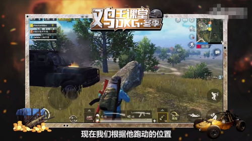 《潜行者2》高斯步枪攻略：轻松解锁神秘新武器