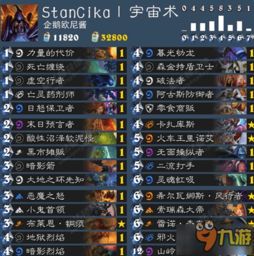 龙牧新卡组解析：宇宙之力，揭秘神秘新策略