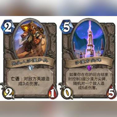 猎卡组攻略：步兵猎新策略，揭秘高效制胜之道