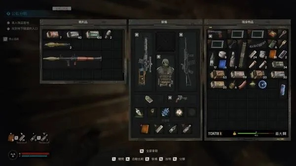 《潜行者2》火箭筒攻略：揭秘核爆新战术！