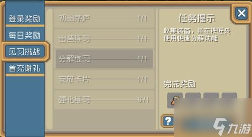 北部检查站钥匙获取攻略：解锁新秘境的密钥技巧