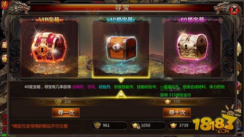 《潜行者2》高斯枪逃课获取攻略：揭秘高效获取途径