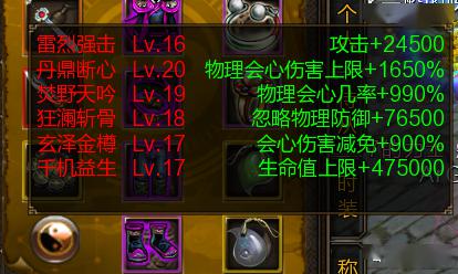 红宝石外骨骼防护服负重上限提升攻略，揭秘高效获取方法