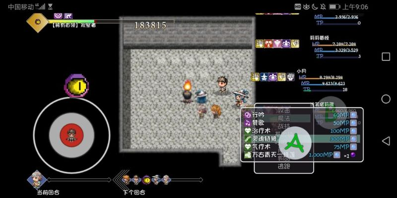 探秘大千世界2魔法学院：多元魔法分支全解析