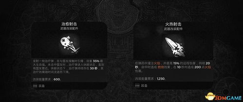 《潜行者2》吉他技巧攻略：解锁音乐新境界