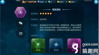 伊瑟虚烬危机36攻略：深度解析通关秘籍，解锁全新游戏体验