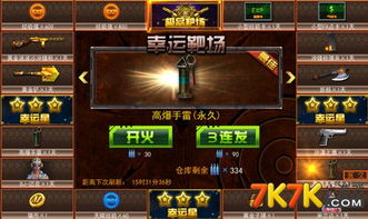 《潜行者2》强力武器速拾攻略，揭秘高效获取心之核技巧