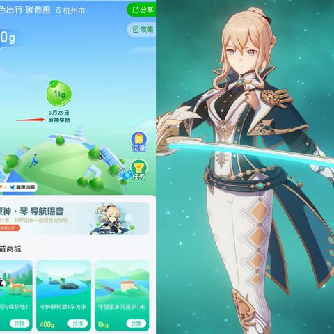 《原神》5.2攻略：伴爪同行小动物位置详览，解锁神秘新玩法