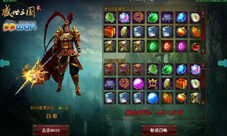 《真三国无双起源》吕布无伤攻略：破解困难模式新技巧揭秘