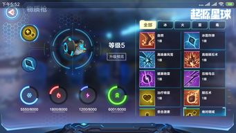 深度解析《卡拉彼丘》职业特性，组队搭配攻略大揭秘！