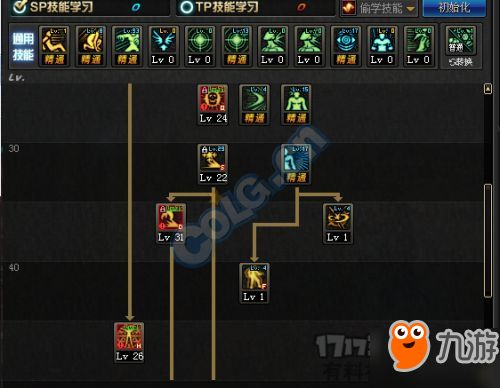 《真三国无双起源》全攻略：深度解析Demo流程，解锁隐藏技巧