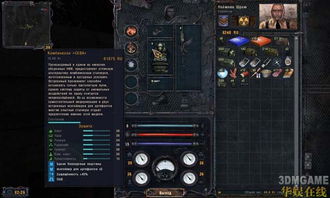 《潜行者2》探测器获取攻略：高效解锁新装备技巧