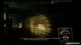 火球超自然体现踪地揭秘，切尔诺贝利之心惊悚效应解析