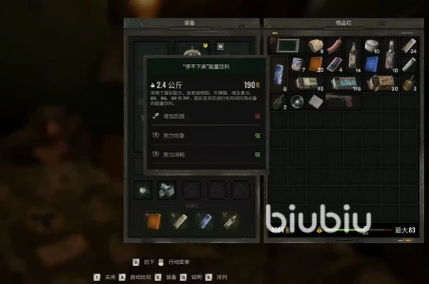 《潜行者2》核心物品CT表深度解析，揭秘无限资源新玩法