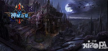 灵水母超自然现踪点揭秘，探秘切尔诺贝利神秘力量