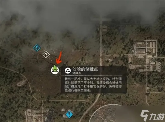 《潜行者2》开局全装攻略，揭秘核心装备搭配技巧