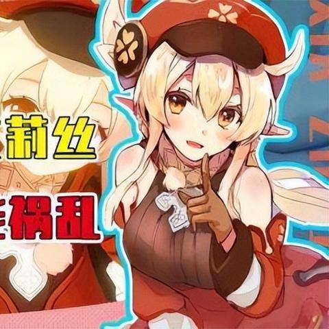 《原神》5.2钓鱼新地标：纳塔钓鱼协会攻略指南发布