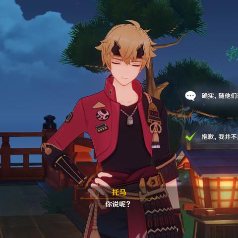 《原神》隐藏任务攻略揭秘：深度解析“怎么又是你”完成技巧