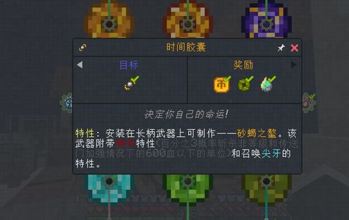 《剑星星刃》废土蝴蝶拍照秘境全解析，探索独特拍照新体验