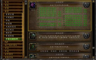 轻松解锁《阿加斯巴之塔》兔骡坐骑攻略，新手必备！