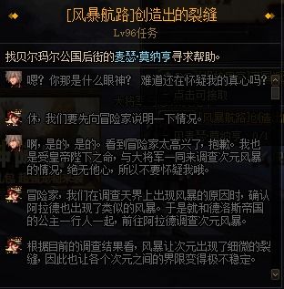 《超级机器人大战Y》修改器深度解析：风灵月影版下载攻略分享