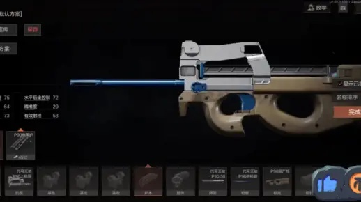 暗区突围，无限武器新宠曝光！