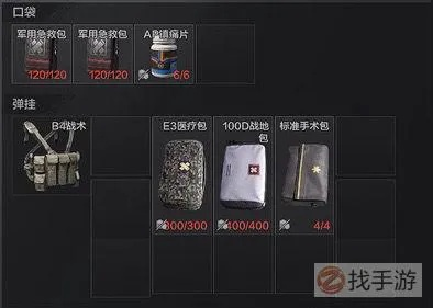 《暗区突围》快速升级攻略：高效提升技巧解析