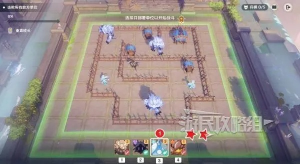 《原神》雨阵奔流全关卡满奖励布阵秘籍，自走棋高效攻略解析