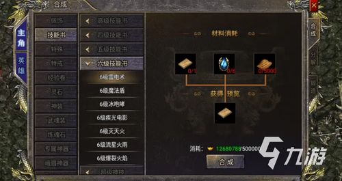 《光与影33号》高效攻略：蓄能暴击符纹获取技巧解析