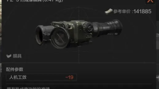 《暗区突围》1倍镜推荐：揭秘最佳视野利器！